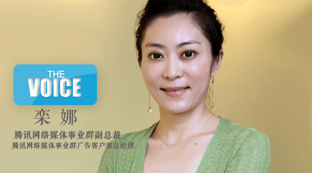 Web ruanna tencent