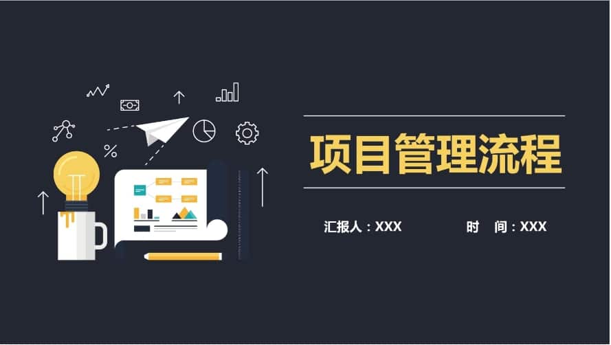 微信截图