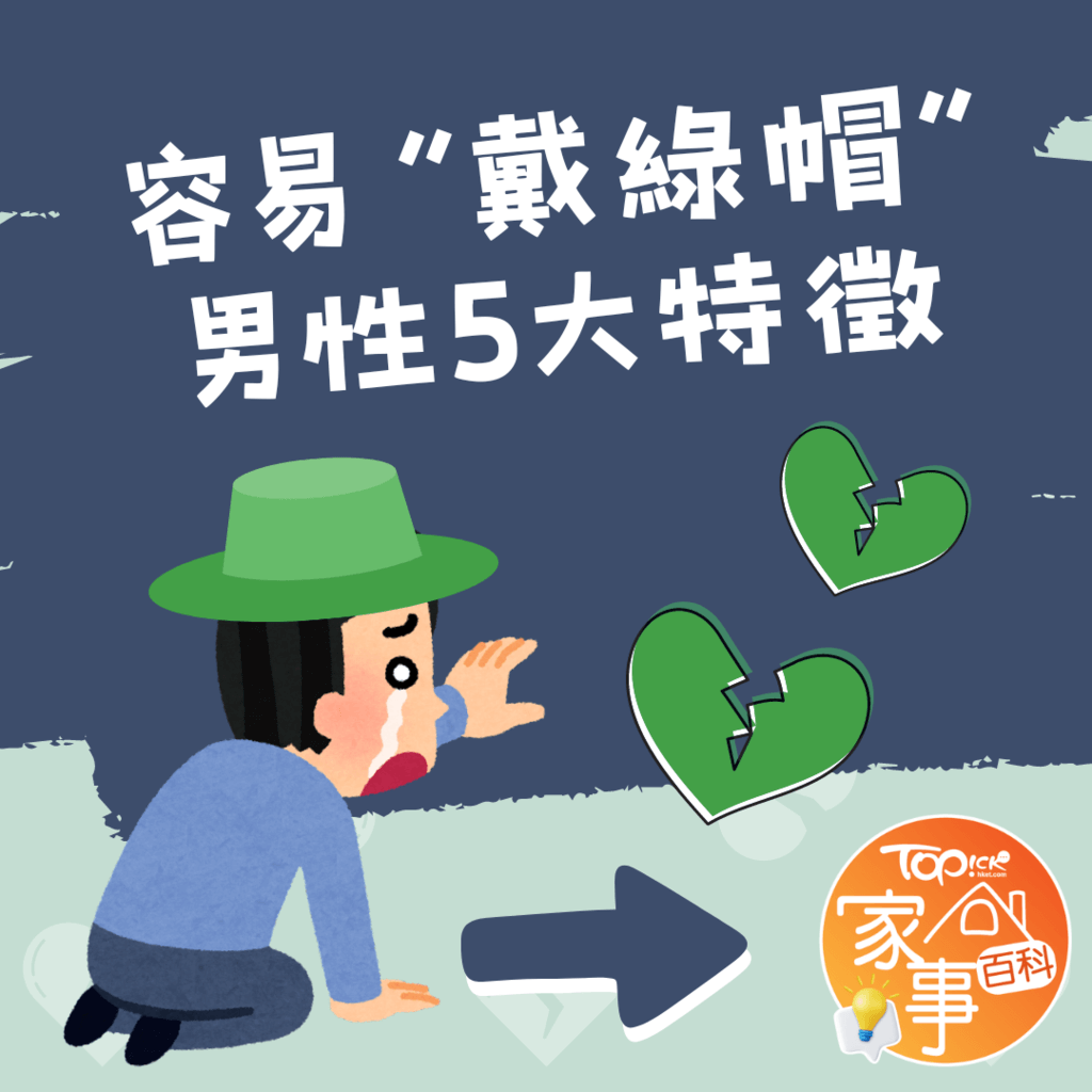 Greenhat 1 cover