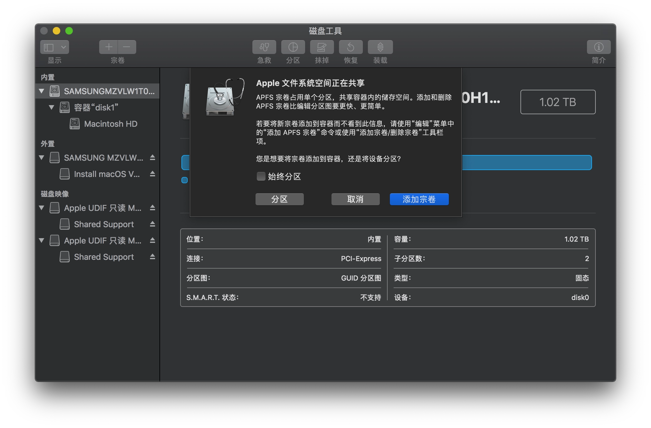 How to install new version of macos on unsupported macs